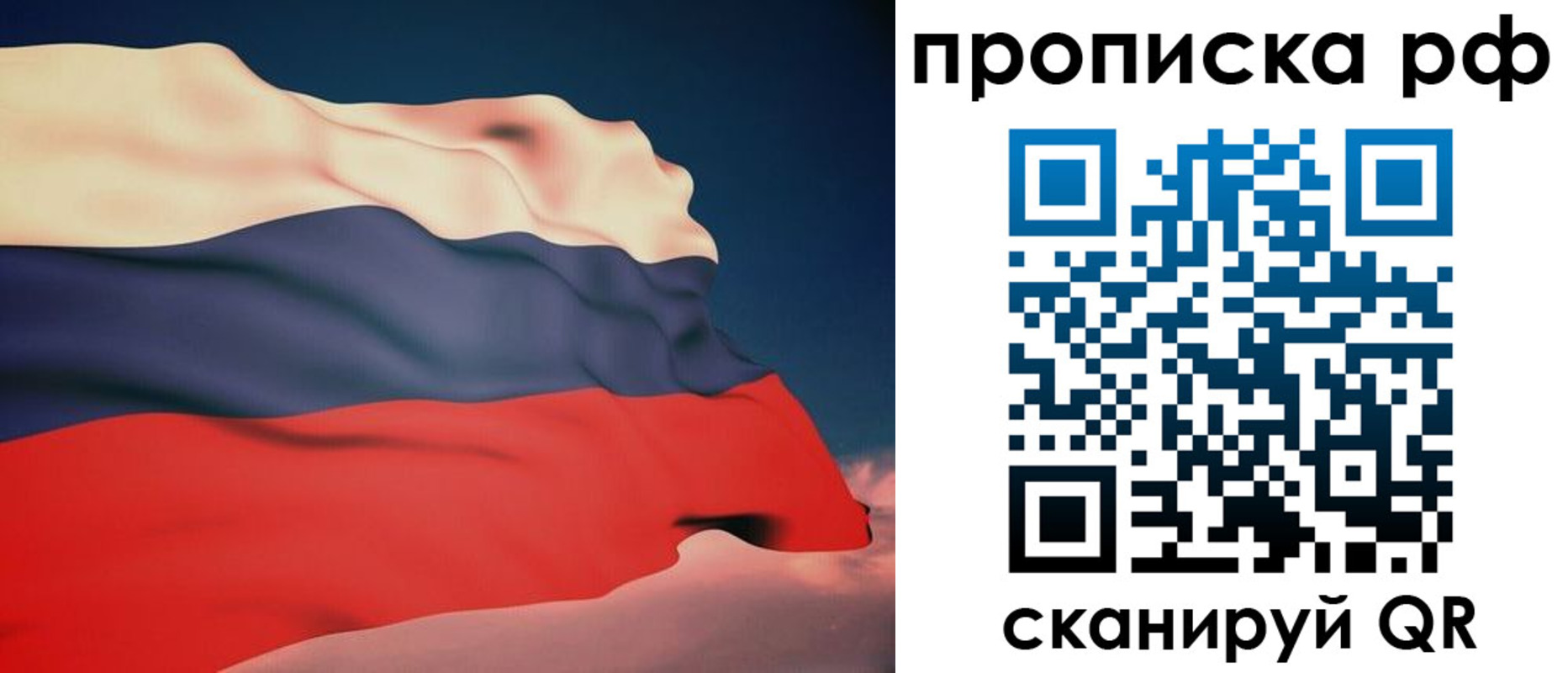 форма 3 в Соколе